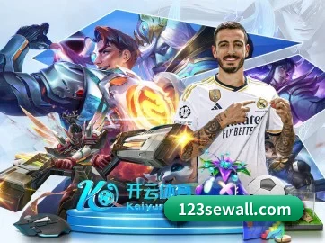 全球化